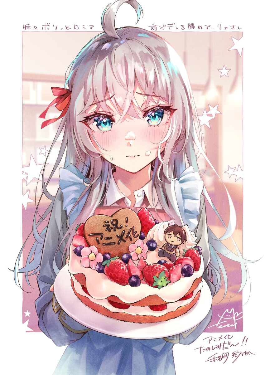 1girl, absurdres, ahoge, alisa_mikhailovna_kujou, apron, blazer, blue_apron, blush