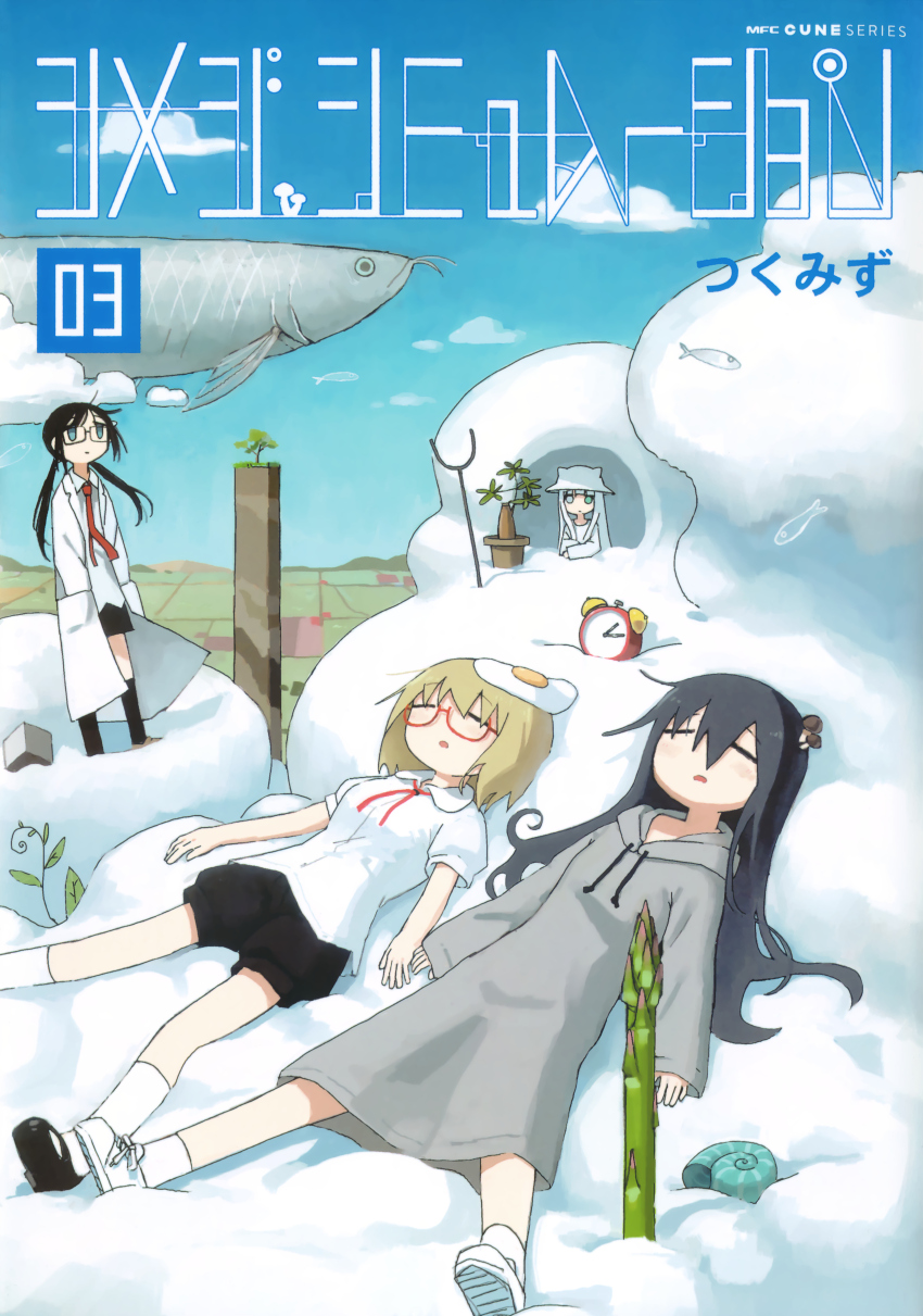 4girls, absurdres, alarm_clock, arowana, asparagus, blonde_hair, blue_eyes, blush