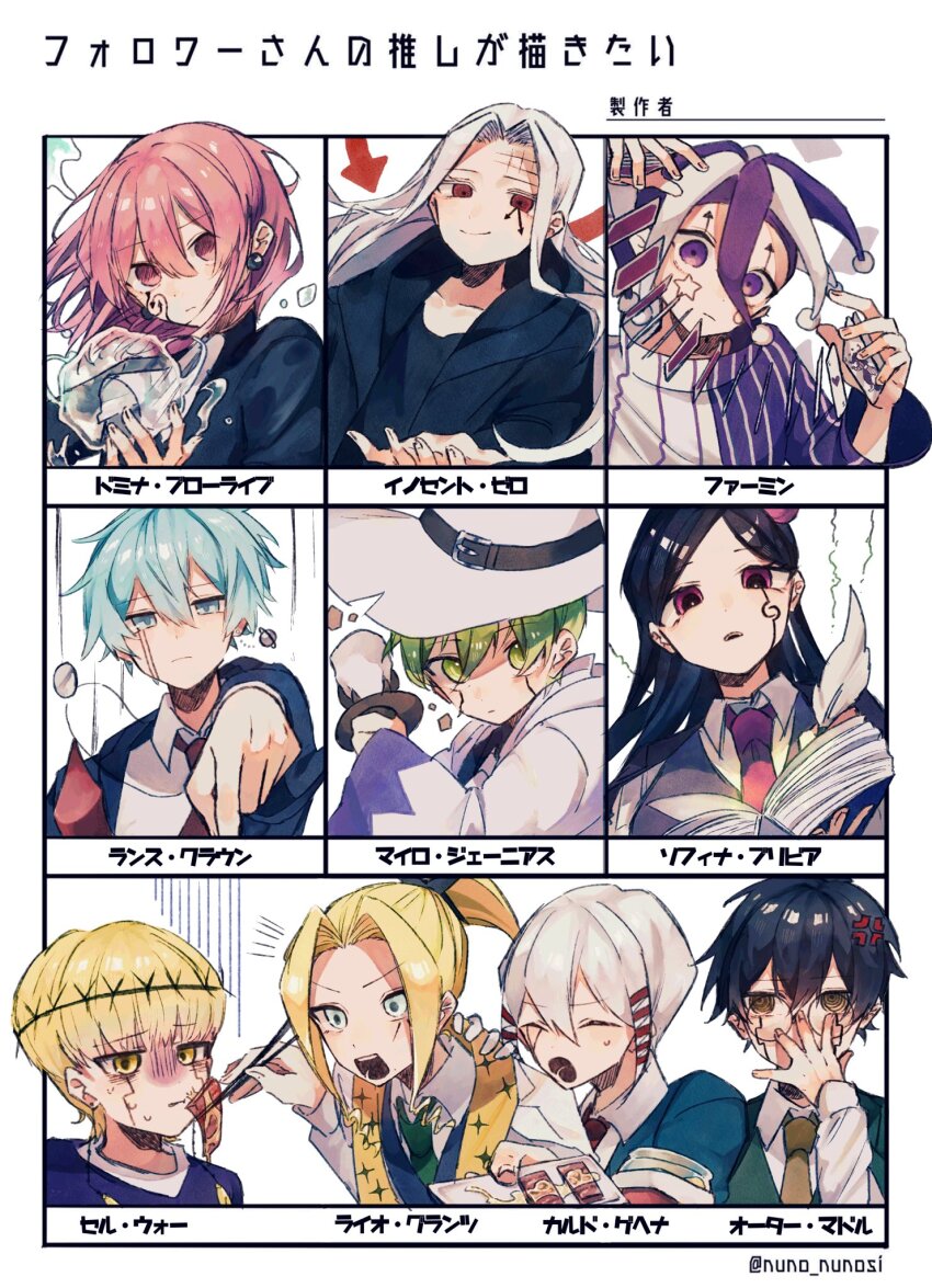 1girl, 6+boys, black_hair, black_robe, blonde_hair, blue_eyes, blue_hair, book