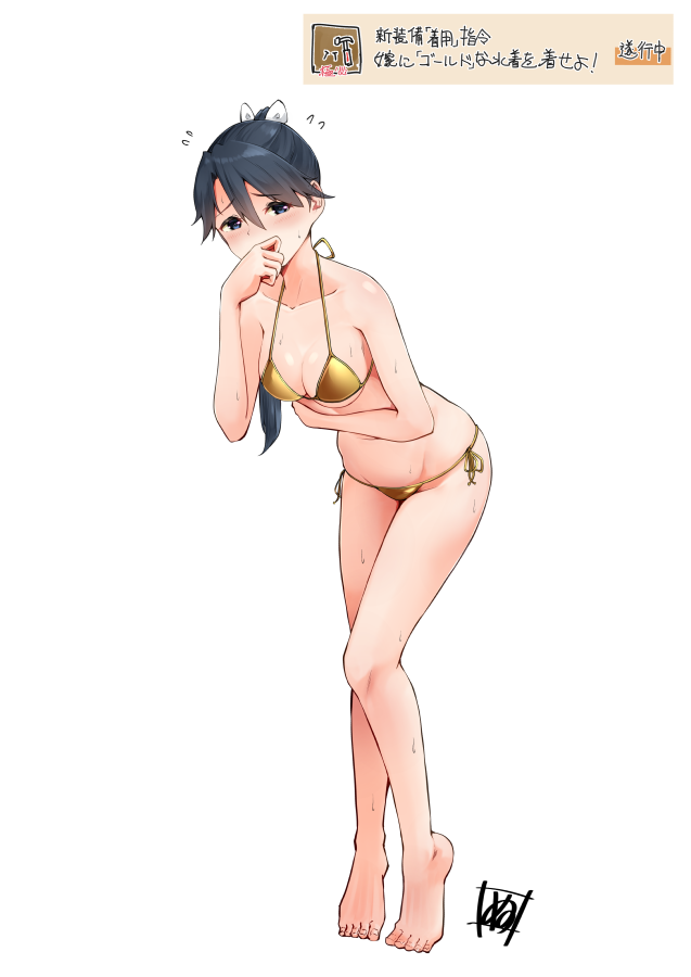 1girl, alternate_costume, bikini, black_hair, blue_eyes, breasts, embarrassed, full_body