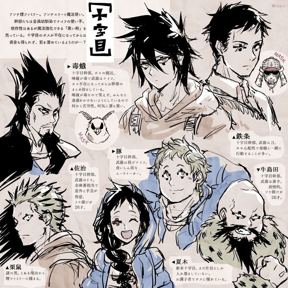 1girl, 6+boys, ^_^, antennae, arms_behind_head, backpack, bag, beard