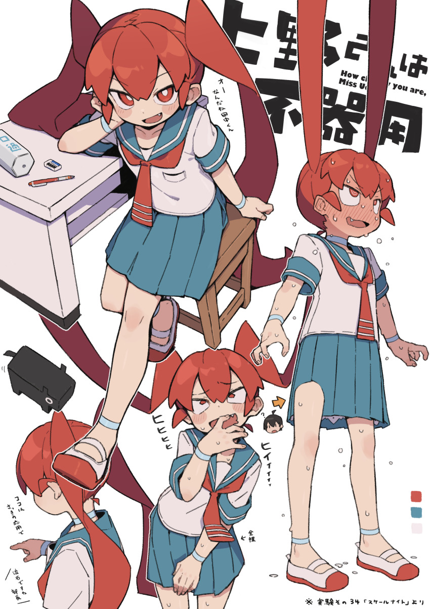 1boy, 1girl, ?, absurdres, ankle_cuffs, arm_support, arrow_(symbol), blue_sailor_collar