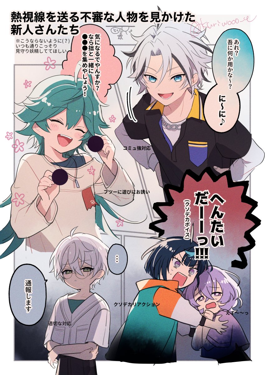 4piece_(ensemble_stars!), 5boys, ahoge, black_hair, blue_eyes, blue_hair, ensemble_stars!, glasses