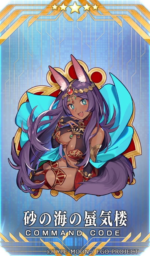 +_+, 1girl, animal_ears, blue_eyes, breasts, bridal_gauntlets, circlet, command_code