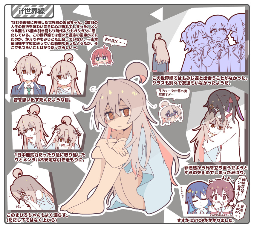 1boy, 6+girls, @_@, ahoge, arms_up, bare_shoulders, barefoot, bear_hair_ornament
