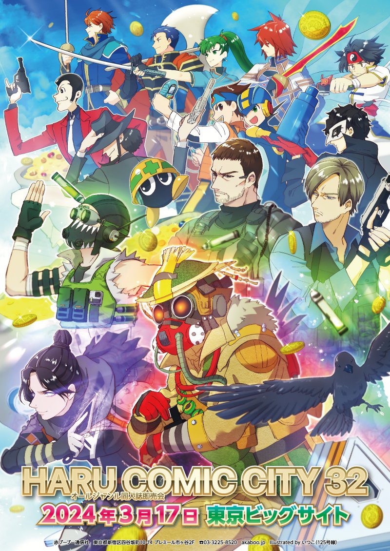 1other, 2girls, 6+boys, amamiya_ren, animification, apex_legends, arsene_lupin_iii, axe