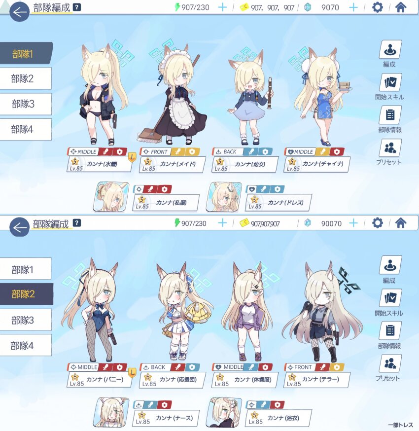 6+girls, aged_down, alternate_costume, animal_ears, apron, asymmetrical_bangs, bamboo_steamer, bikini