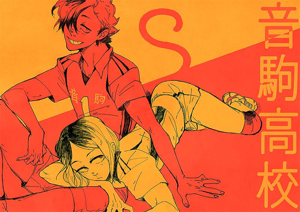 2boys, arm_support, bags_under_eyes, closed_mouth, collarbone, commentary, english_commentary, fingernails