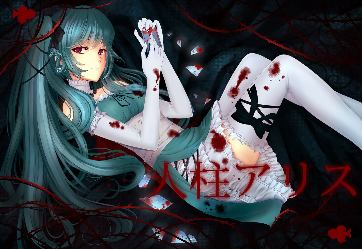 alice_human_sacrifice_(vocaloid), aqua_hair, blood, dress, elbow_gloves, gloves, hatsune_miku, liuli, long_hair, red_eyes, thighhighs, twintails, vocaloid