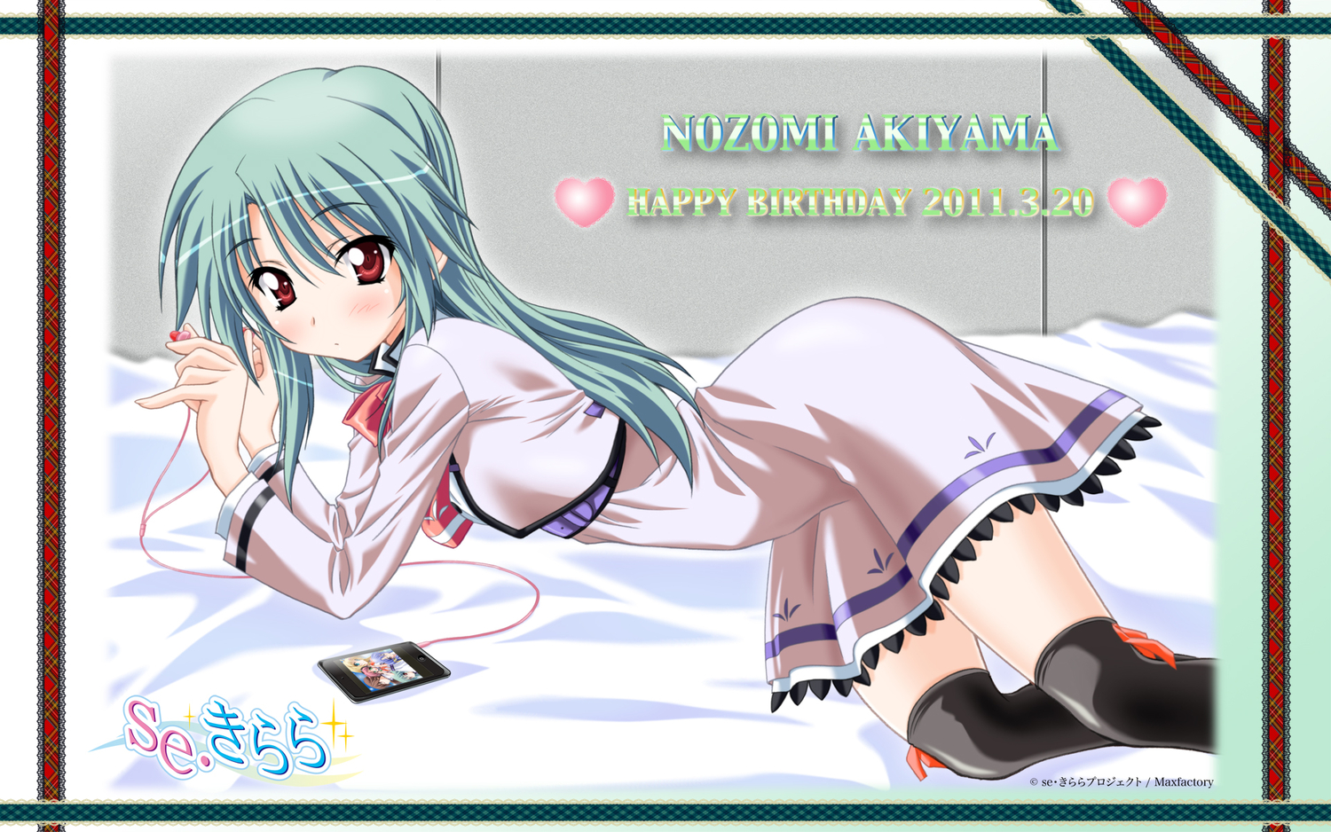 akiyama_nozomi, aqua_hair, bed, hirayama_madoka, red_eyes, school_uniform, se.kirara, thighhighs