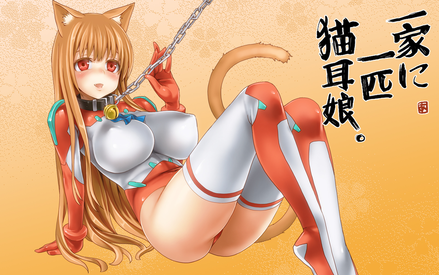 animal_ears, asanagi, asobi_ni_iku_yo!, chain, collar, erect_nipples, eris_(asobi_ni_iku_yo!), gradient, red_eyes, tail, thighhighs