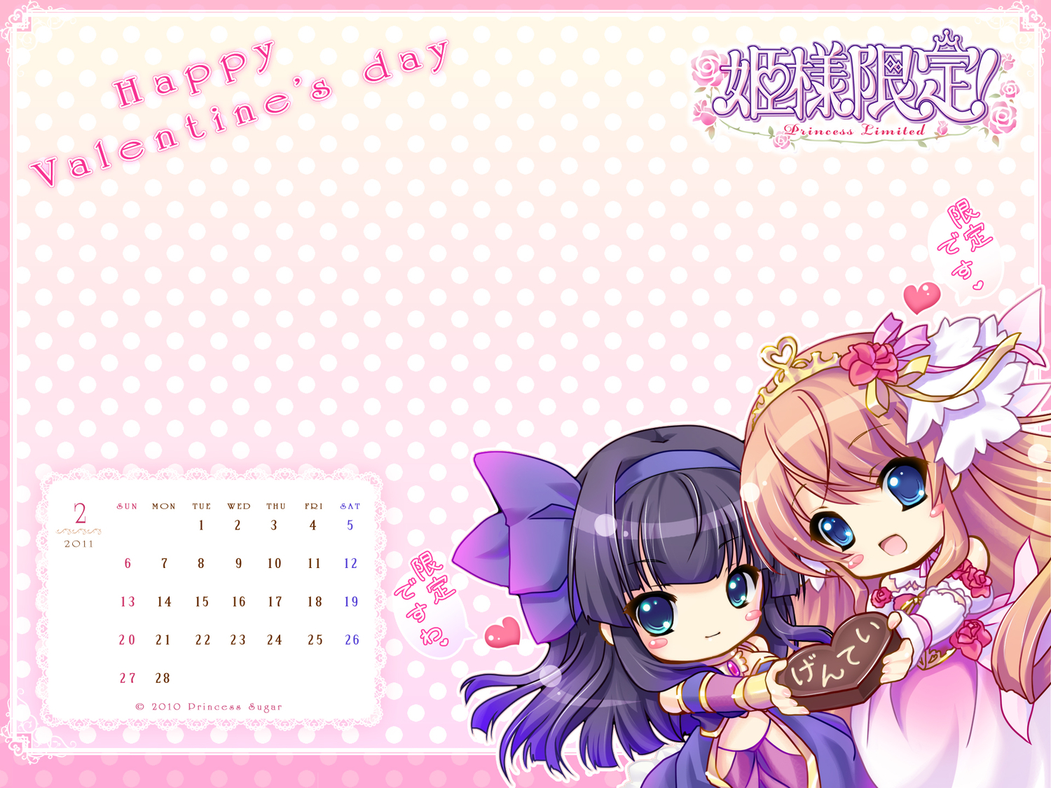 2girls, blue_eyes, calendar, chibi, dress, flowers, headband, heart, himesama_gentei!, kousaka_serina, long_hair, rose, tagme, tiara, valentine