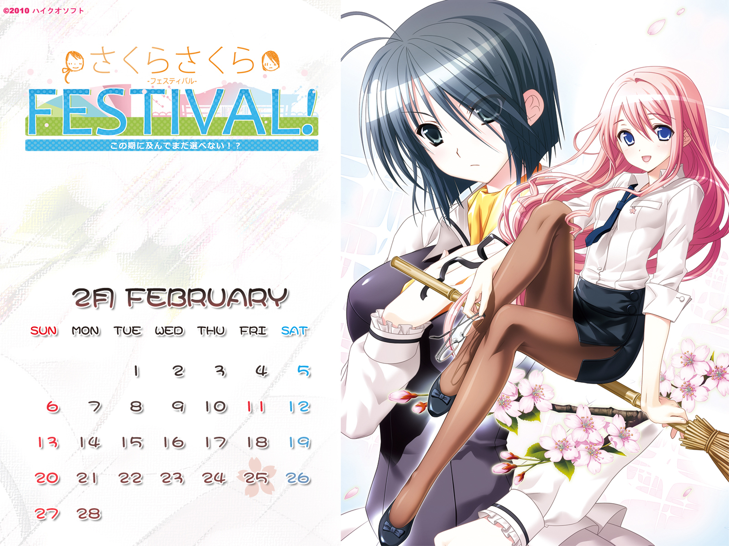 2girls, calendar, kasukabe_akira, kirishima_sakura, pantyhose, sakura_nanako, sakura_sakura, school_uniform