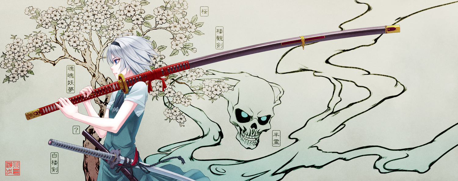 blue_eyes, gray_hair, katana, konpaku_youmu, myon, short_hair, skull, sword, takanashi_ho, touhou, weapon