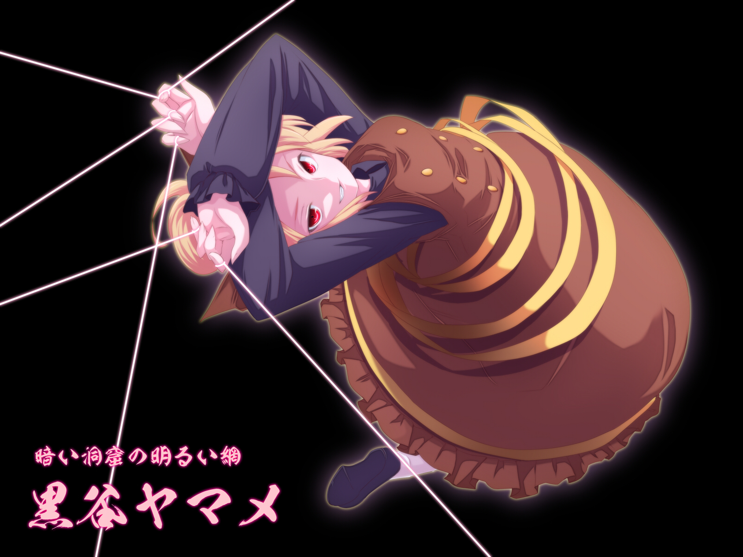 black, dress, kurodani_yamame, nikka, red_eyes, touhou