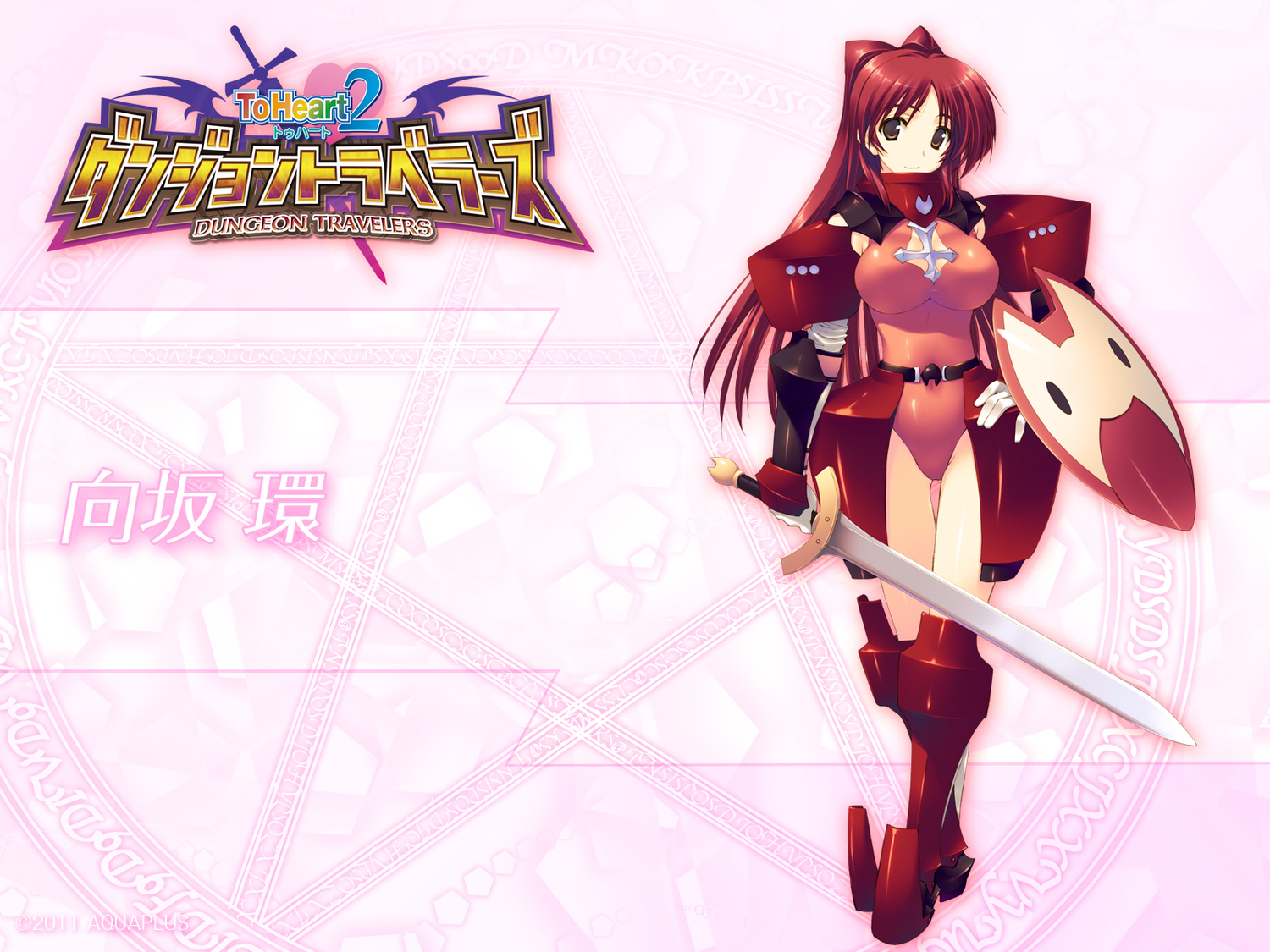 amaduyu_tatsuki, aquaplus, kousaka_tamaki, leaf, to_heart, to_heart_2, to_heart_2_dungeon_travelers