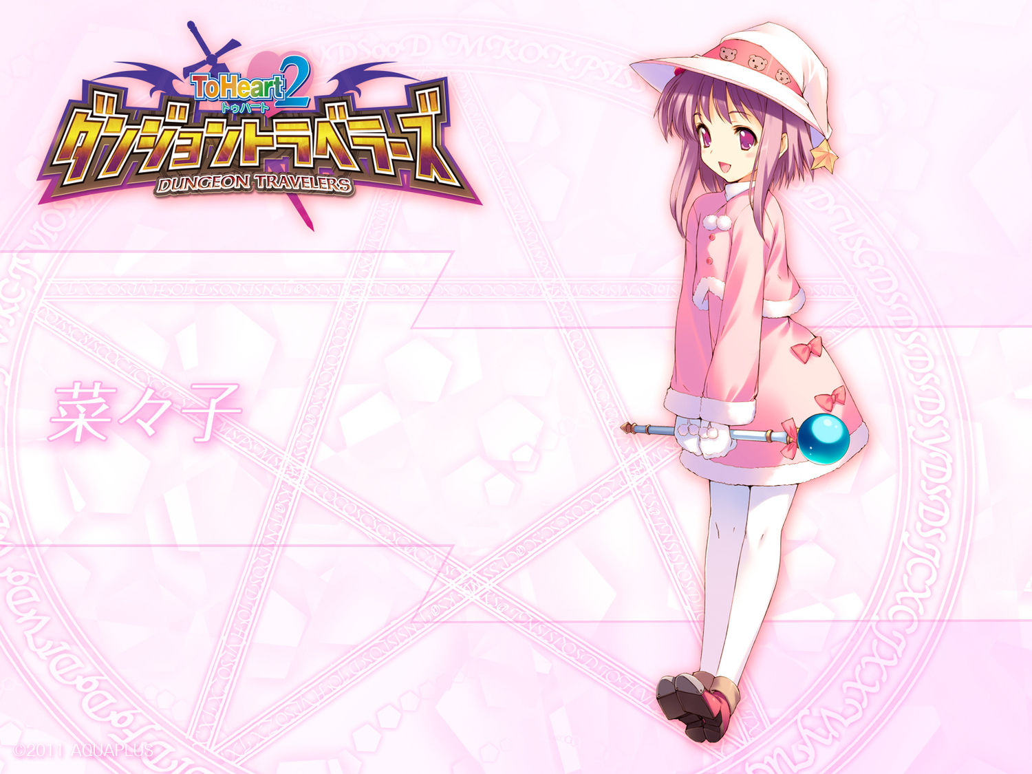 aquaplus, kawata_hisashi, leaf, nanako, to_heart, to_heart_2, to_heart_2_dungeon_travelers