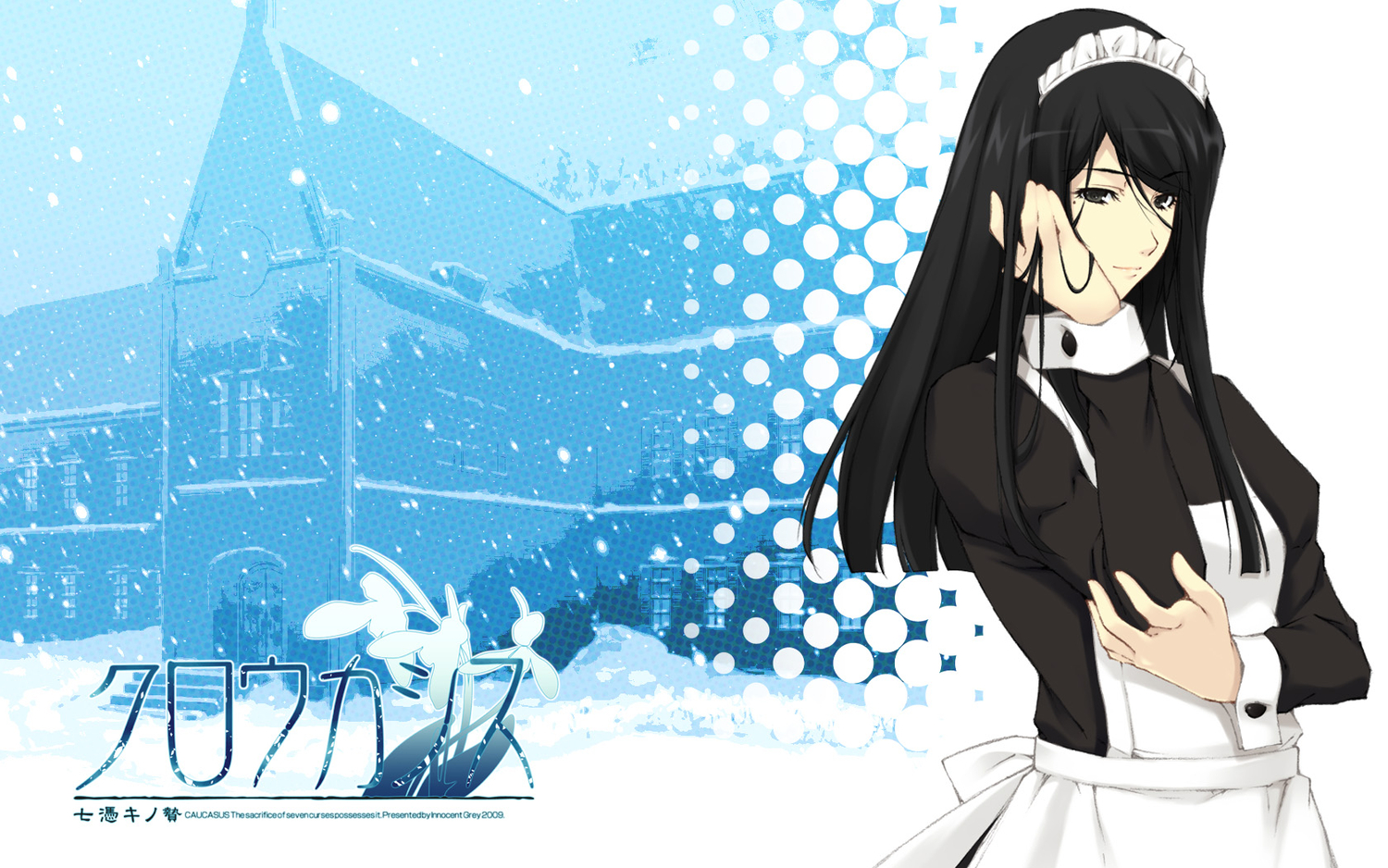 caucasus, minakami_narumi