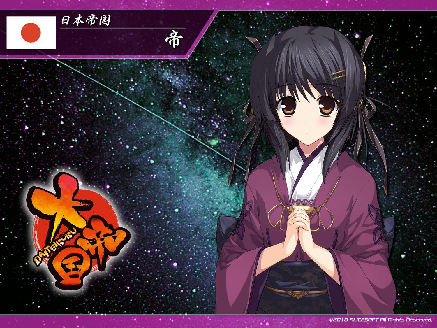 black_hair, brown_eyes, daiteikoku, japanese_clothes, mikado