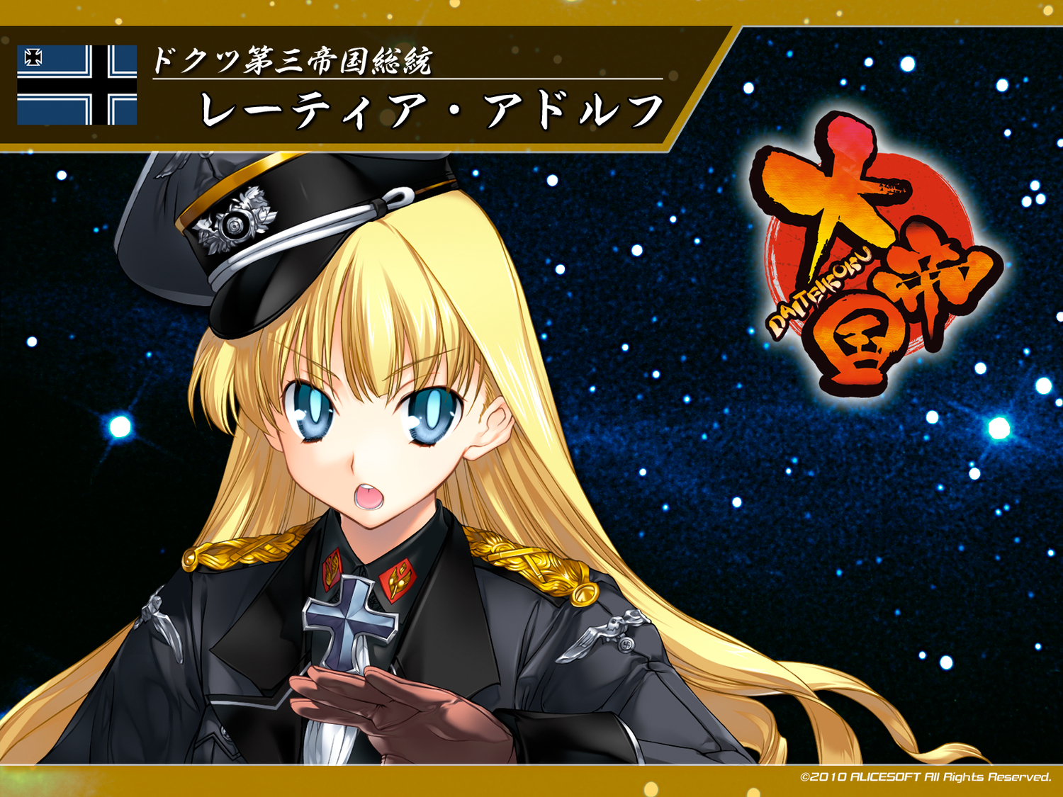 blonde_hair, blue_eyes, daiteikoku, long_hair, tagme