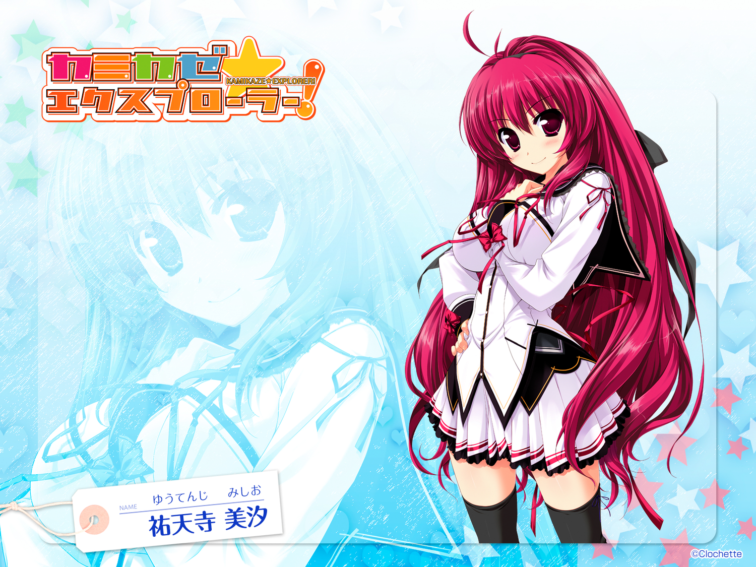clochette, kamikaze_explorer, long_hair, oshiki_hitoshi, red_eyes, red_hair, school_uniform, thighhighs