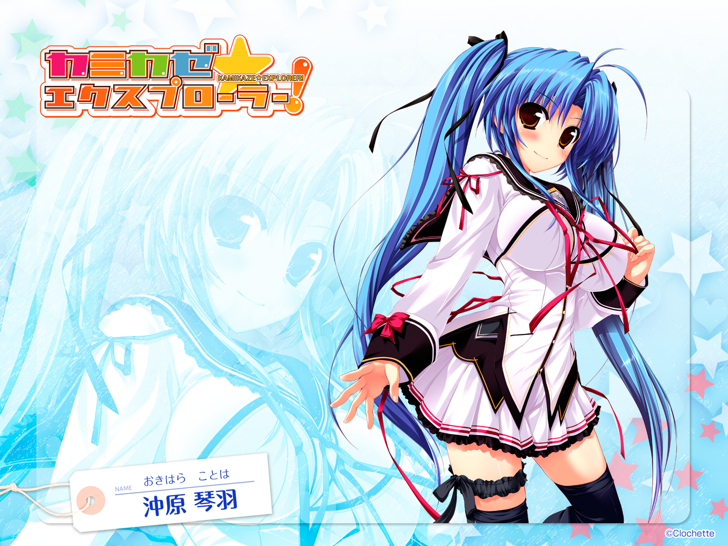 blue_hair, brown_eyes, clochette, kamikaze_explorer, long_hair, okihara_kotoha, oshiki_hitoshi, school_uniform