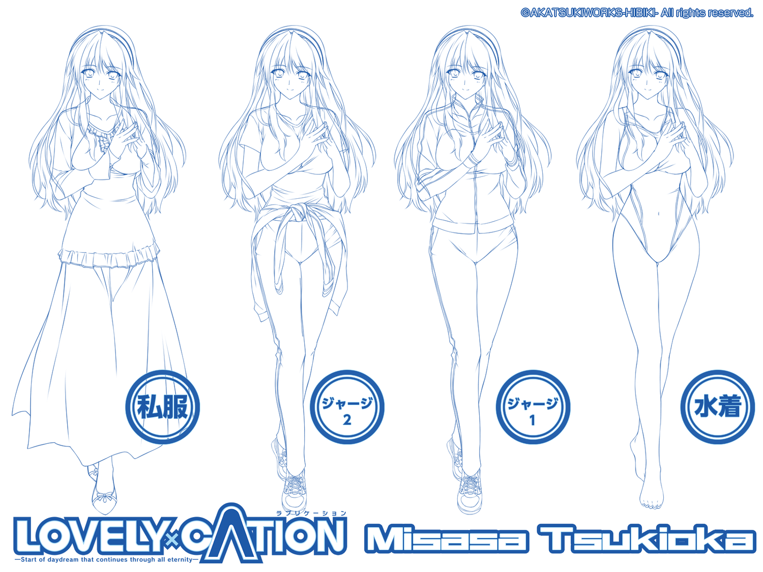 iizuki_tasuku, long_hair, lovely_x_cation, sketch, tsukioka_misasa