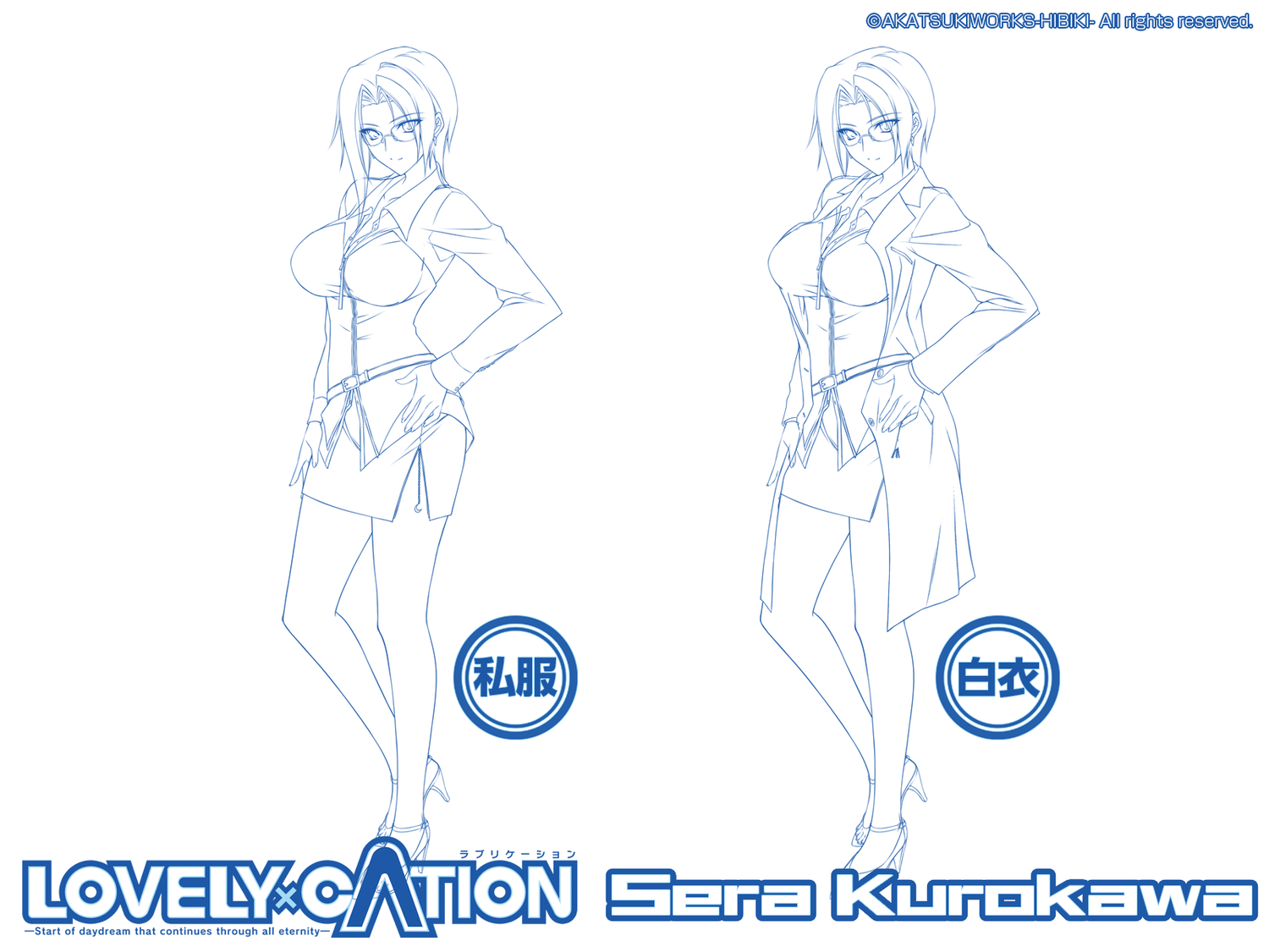 glasses, iizuki_tasuku, kurokawa_sera, lovely_x_cation, sketch