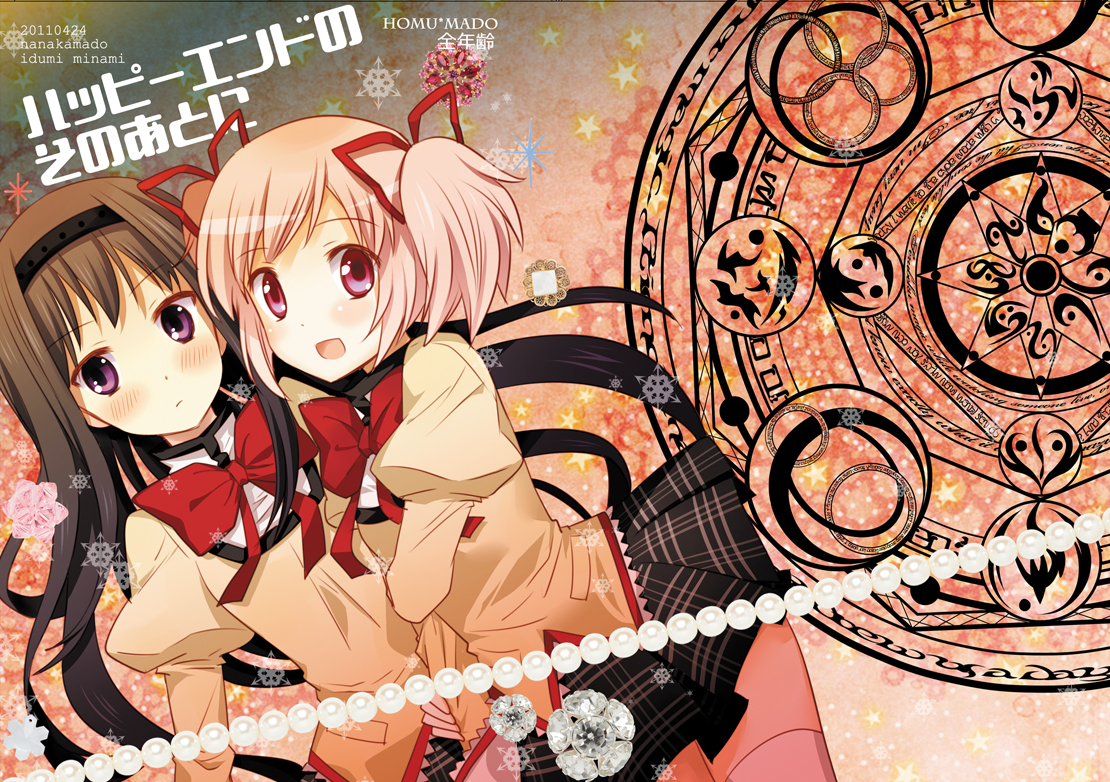 2girls, akemi_homura, izumi_minami, kaname_madoka, mahou_shoujo_madoka_magica, pink_hair, purple_eyes, school_uniform, twintails