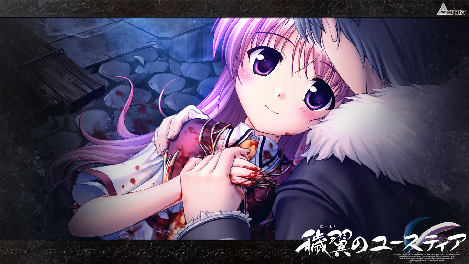aiyoku_no_eustia, bekkankou, blood, eustia_astraea