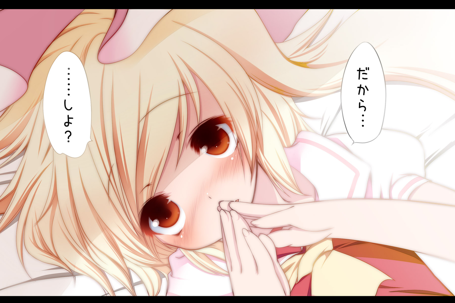 blonde_hair, flandre_scarlet, fujisaki_hikari, red_eyes, touhou