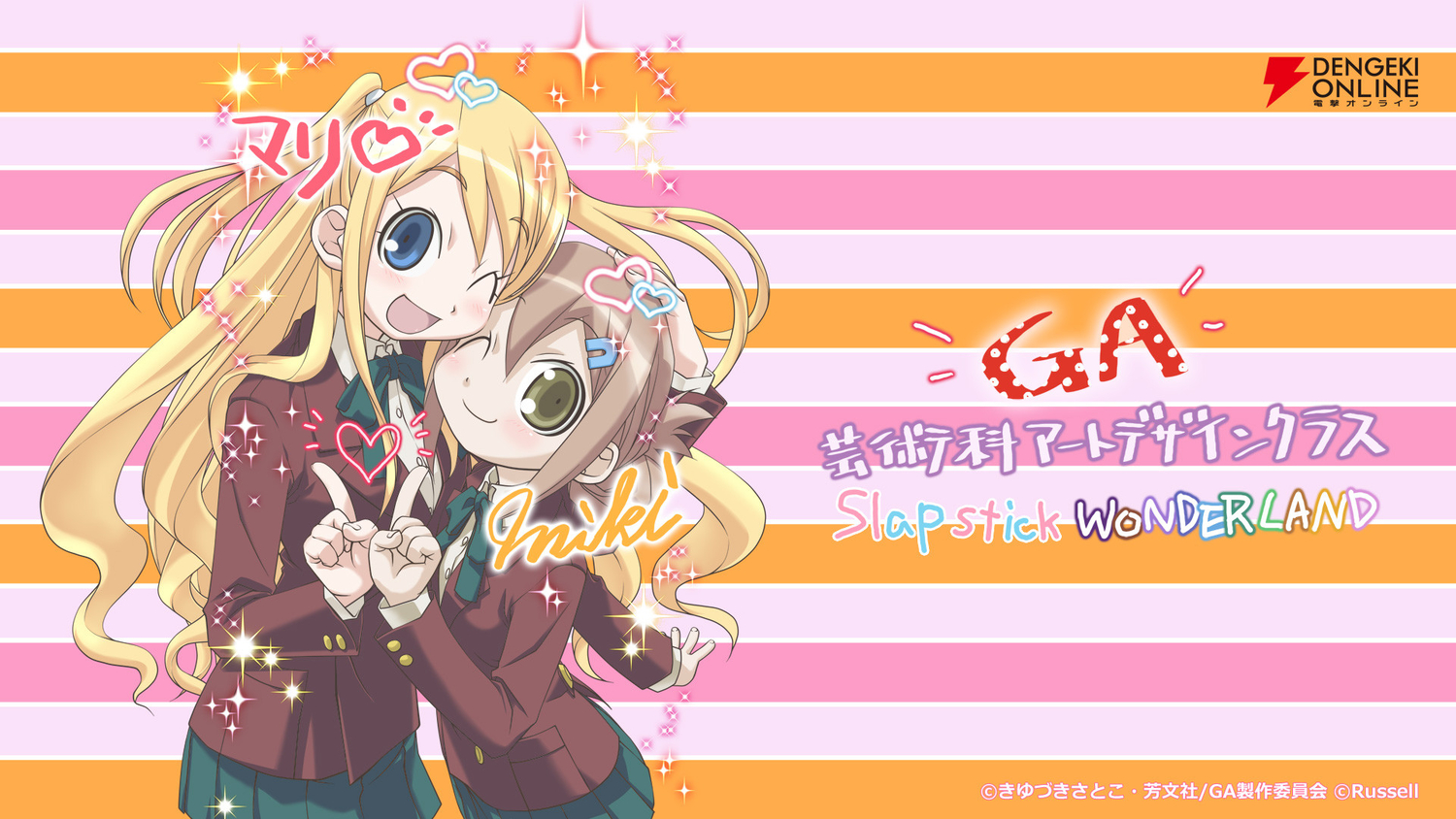 ga_geijutsuka_art_design_class, jpeg_artifacts, noda_miki