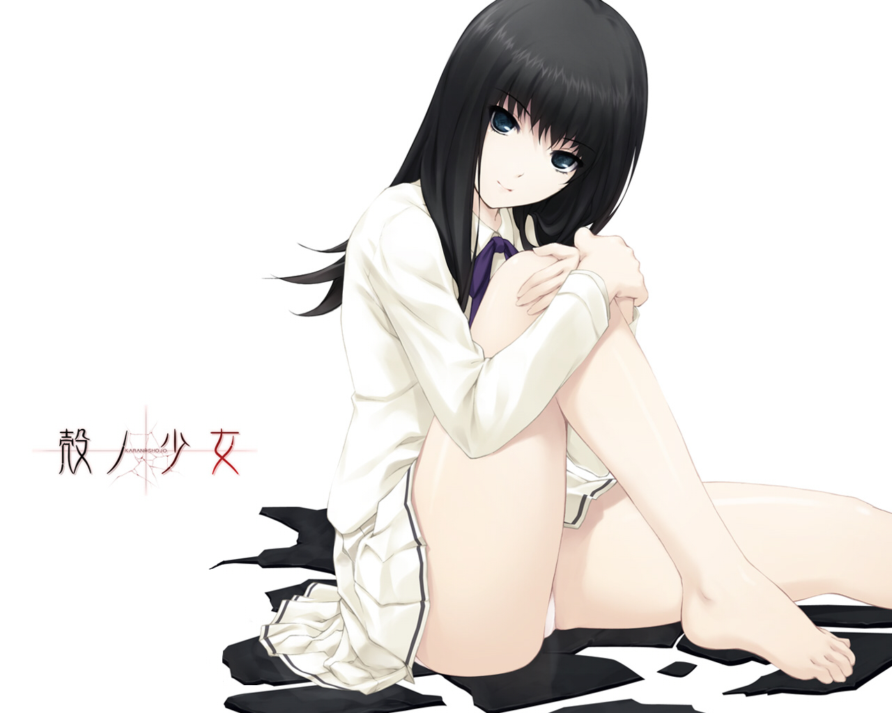 barefoot, black_eyes, black_hair, kara_no_shoujo, kuchiki_touko, school_uniform, skirt, sugina_miki, white