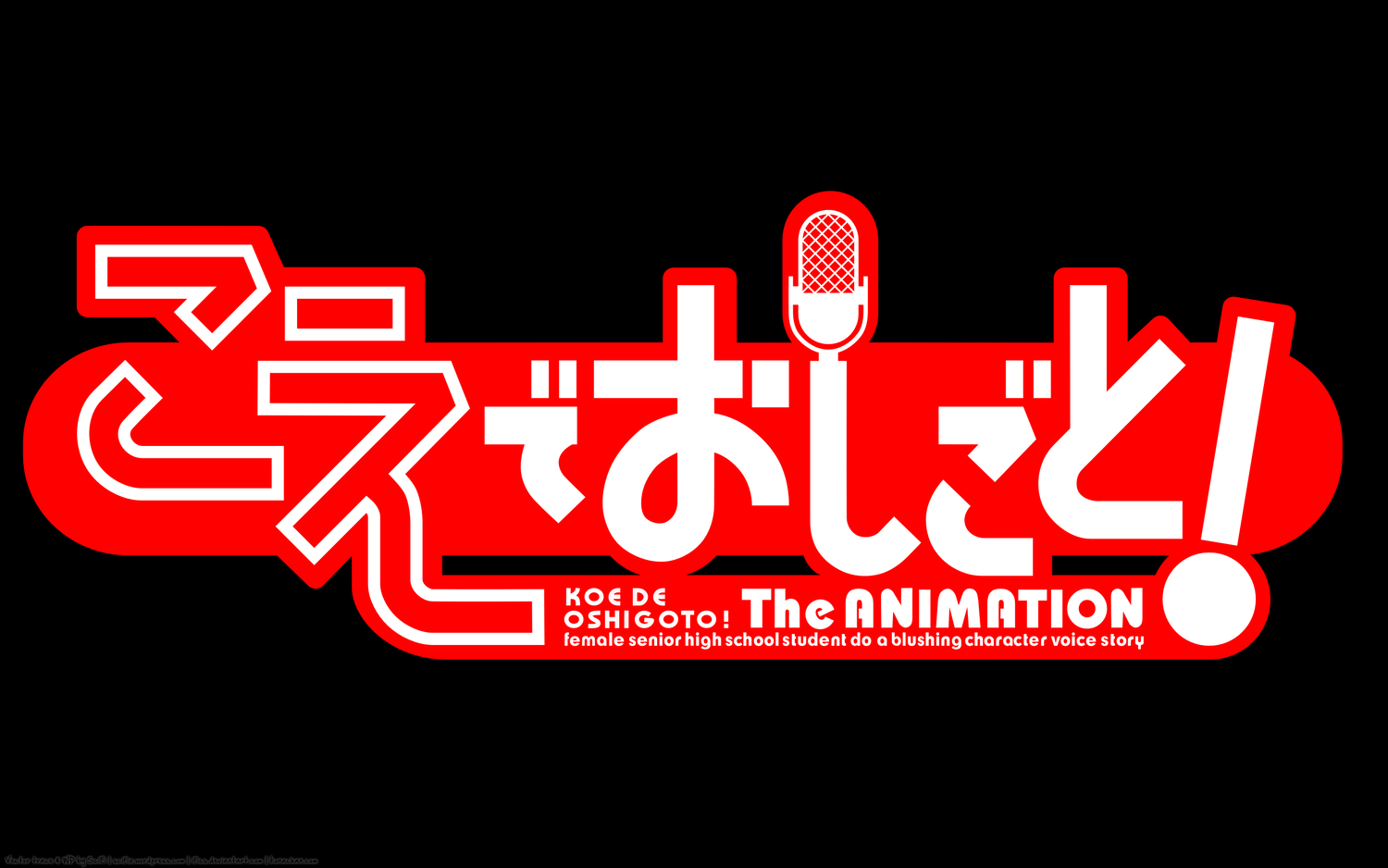 koe_de_oshigoto, logo, transparent, vector