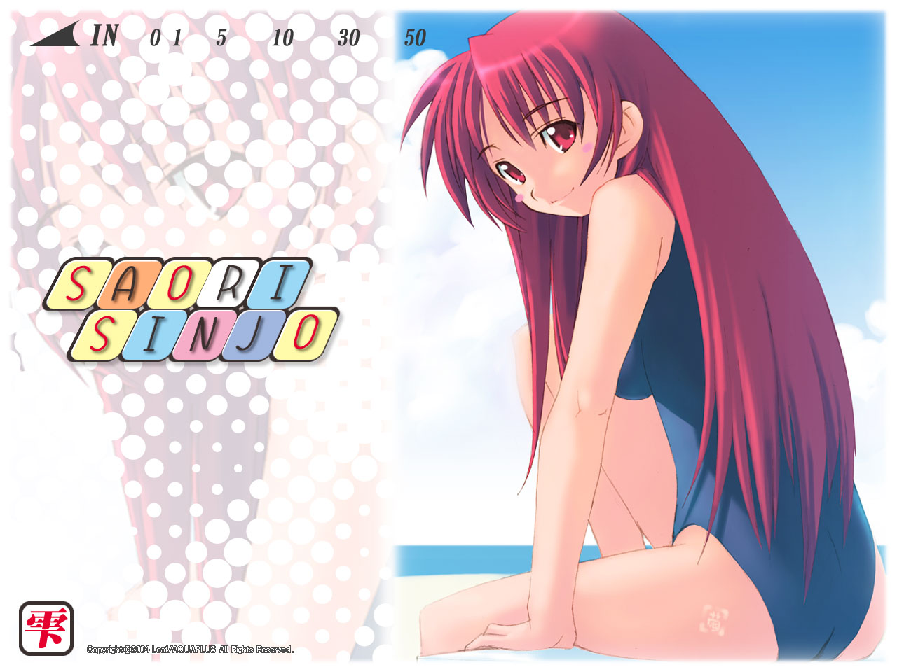 blush, leaf, long_hair, red_eyes, red_hair, shinjou_saori, shizuku_(game), swimsuit