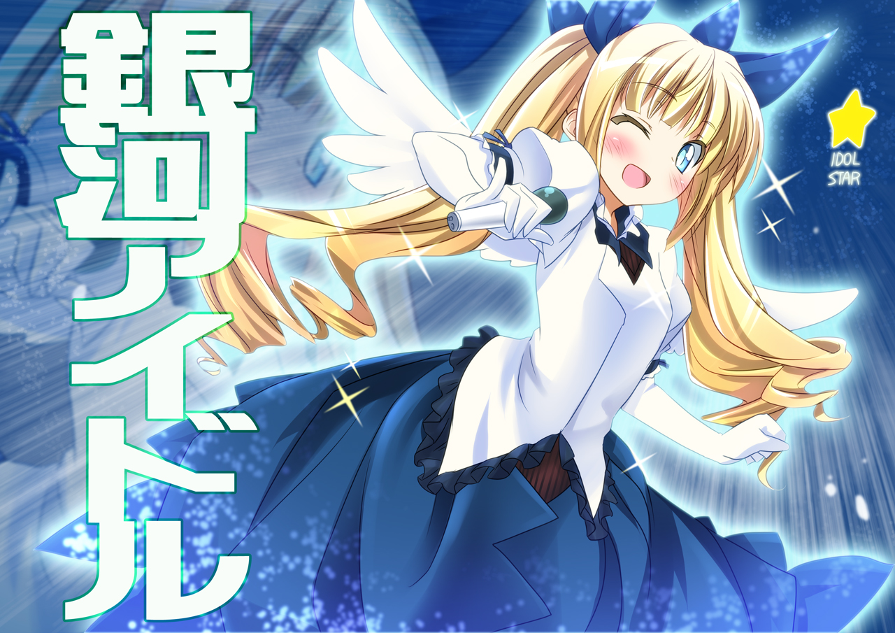 blue_eyes, bow, daiteikoku, dress, microphone, retia_adolf, twintails, wings