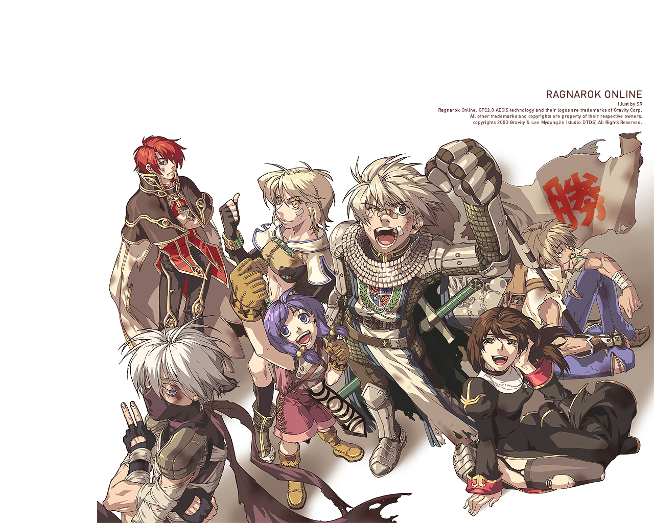 grand_youkan, ragnarok_online