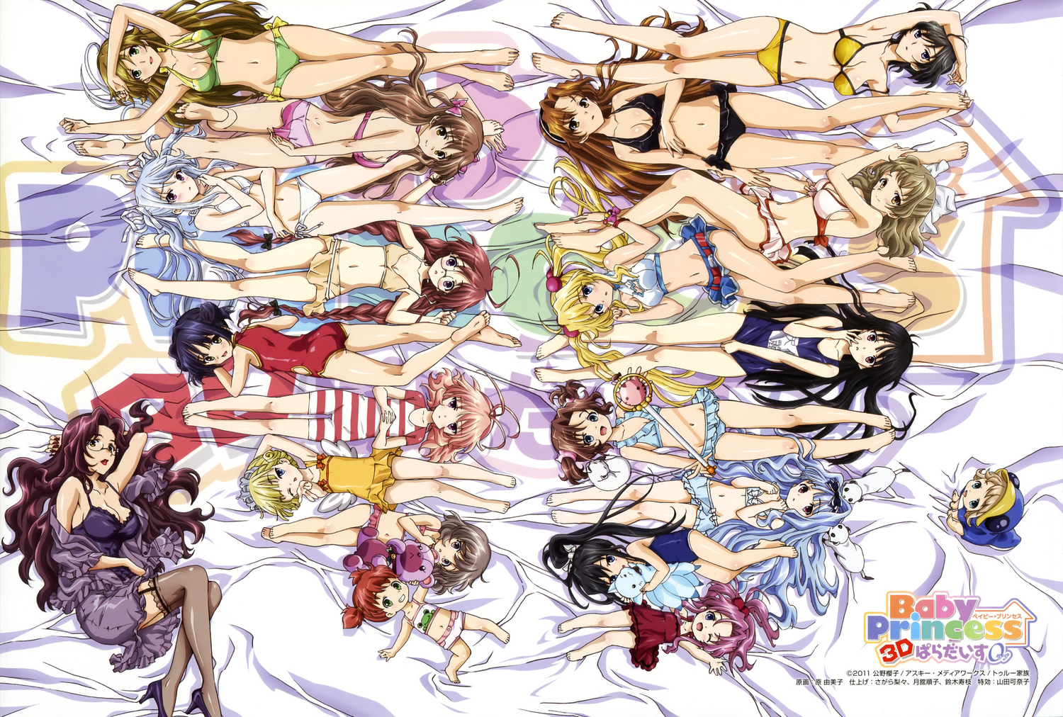 amatsuka_asahi, amatsuka_fubuki, amatsuka_haruka, amatsuka_hikaru, amatsuka_hotaru, amatsuka_kosame, amatsuka_mari, amatsuka_miharu, amatsuka_mizore, amatsuka_mizuki, amatsuka_nijiko, amatsuka_rikka, amatsuka_sakura, amatsuka_seika, amatsuka_sora, amatsuka_tsurara, amatsuka_urara, amatsuka_watayuki, amatsuka_yuuna, baby_princess, bikini, group, hara_yumiko, loli, mama_(baby_princess), swimsuit