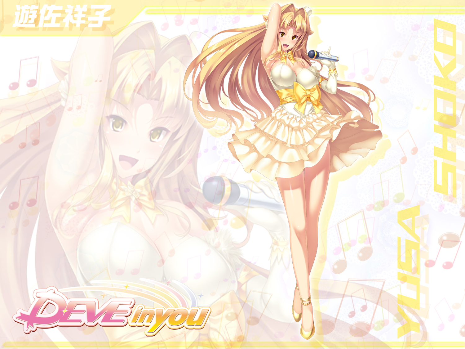 blonde_hair, d-eve_in_you, dress, gokokukyou, microphone, yusa_shoko, zoom_layer