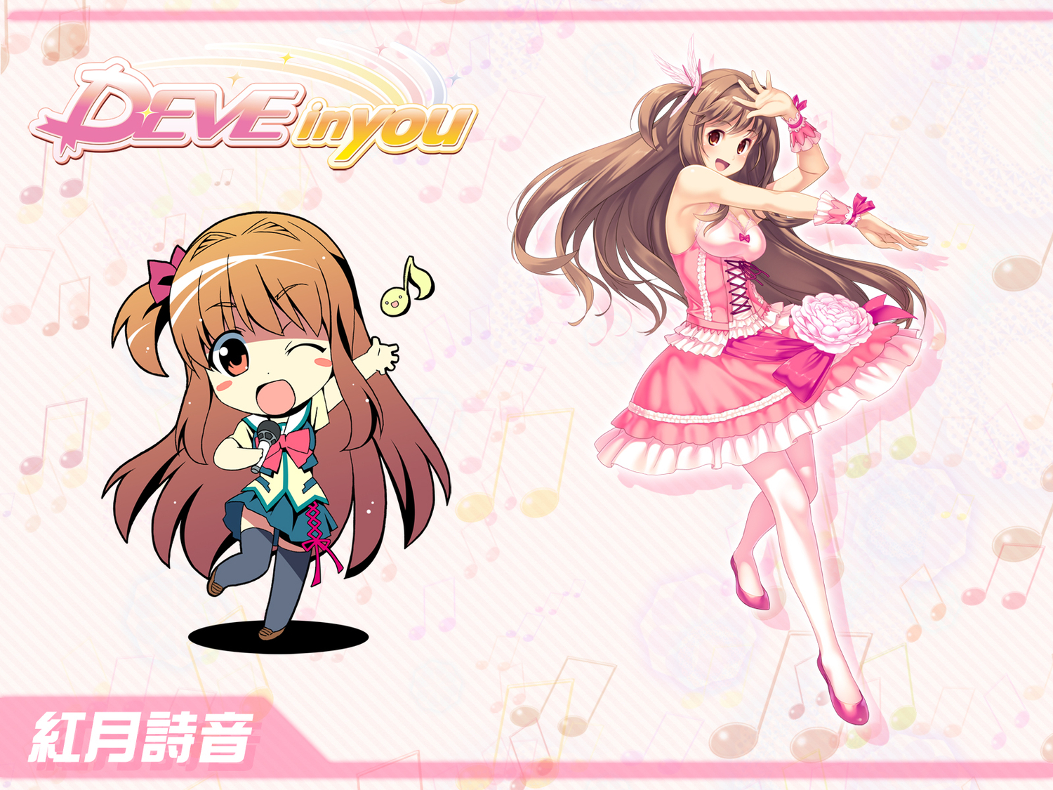 akatsuki_shion, brown_hair, chibi, d-eve_in_you, dress, gokokukyou