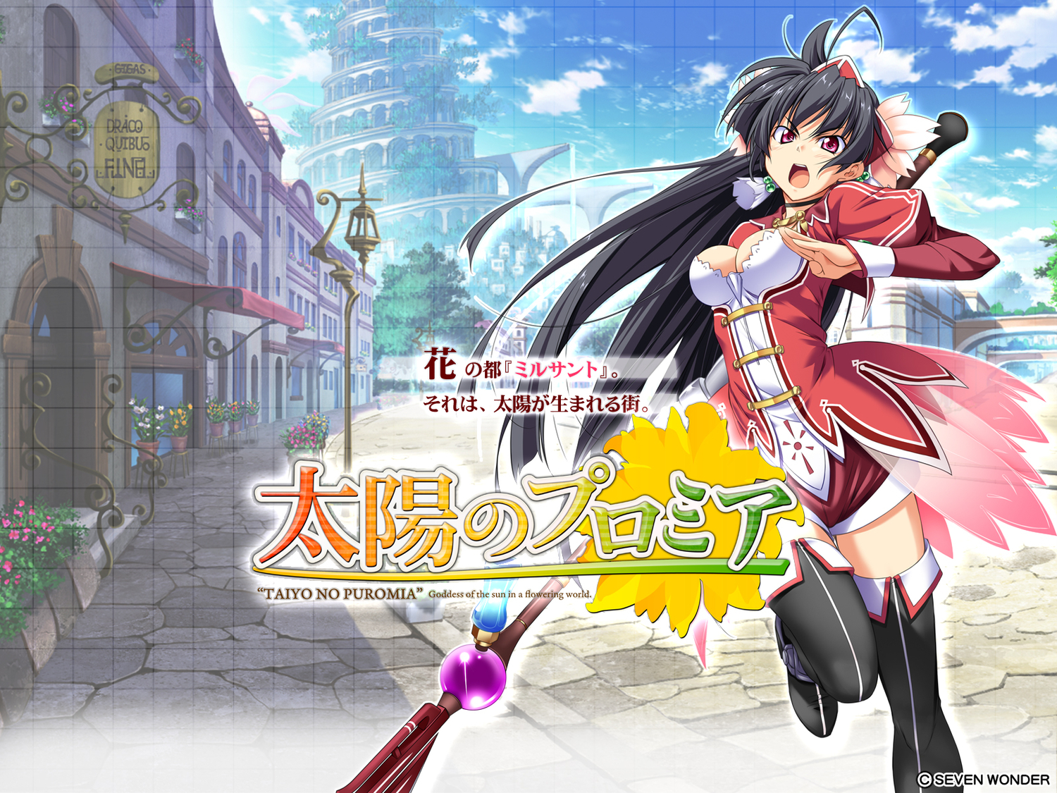 flarerouge_lilienthal, taiyou_no_promia, takeya_masami