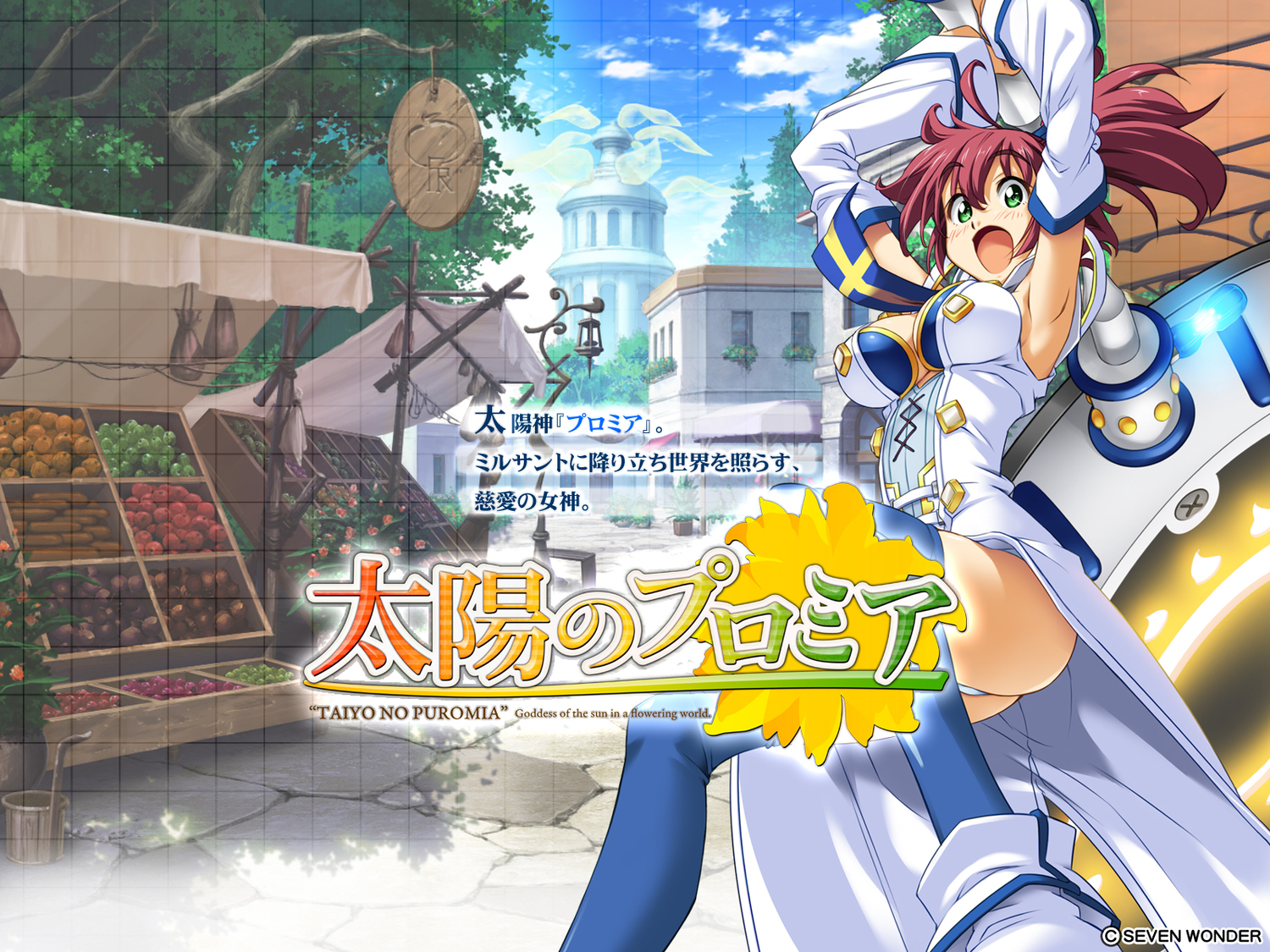 nina_autumn, taiyou_no_promia, takeya_masami