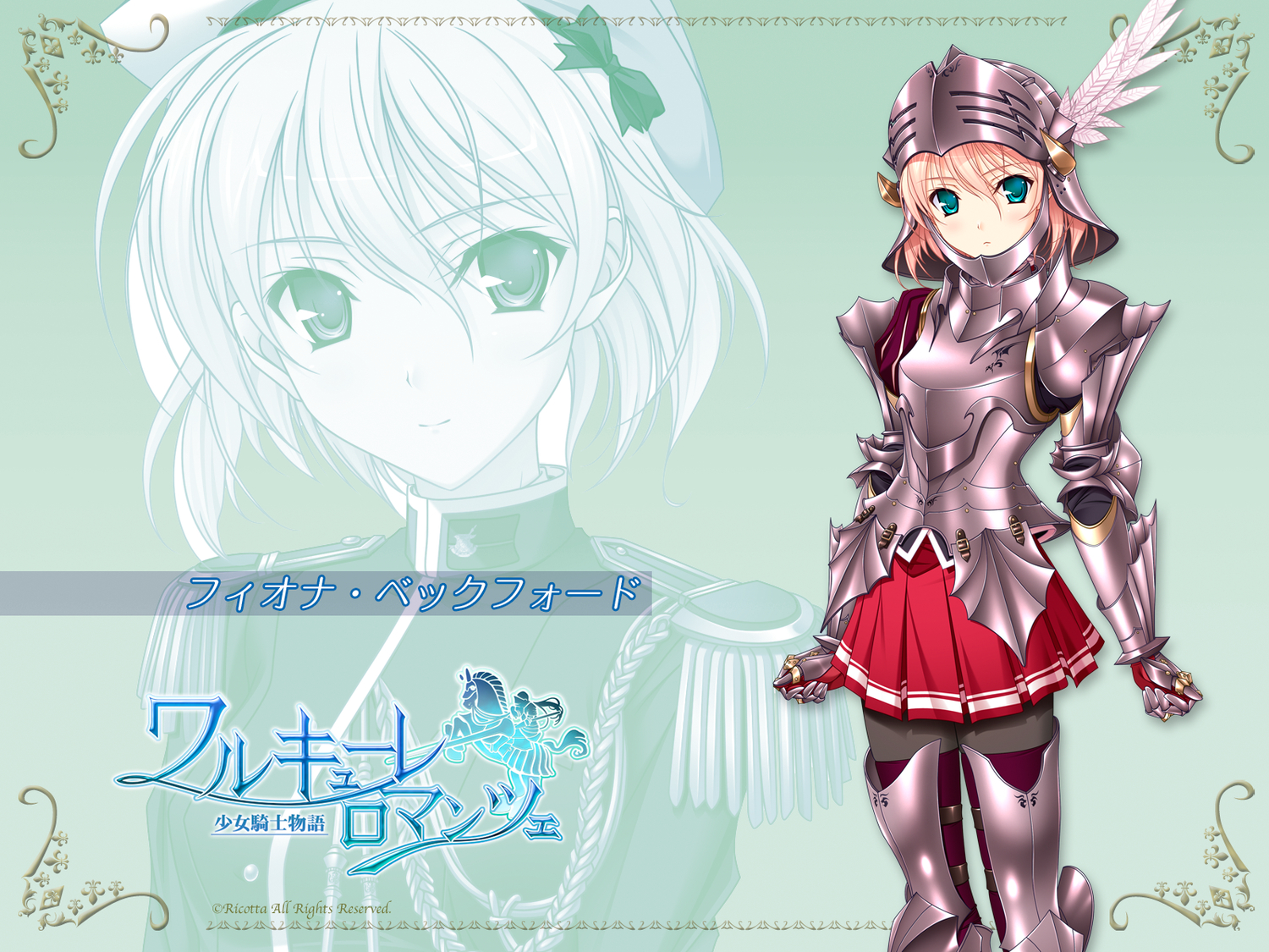 armor, fiona_beckford, green_eyes, komori_kei, pink_hair, walkure_romanze
