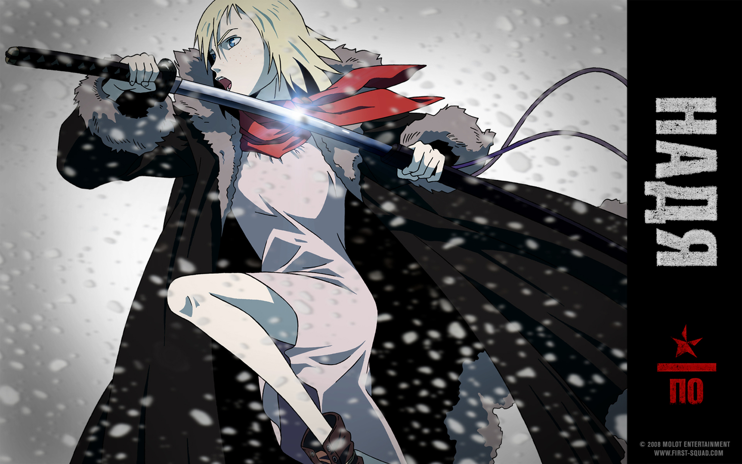 blonde_hair, blue_eyes, dress, first_squad, katana, ruslanova_nadya, sword, weapon