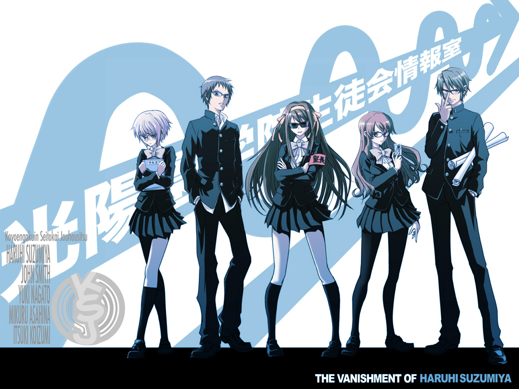 asahina_mikuru, glasses, group, koizumi_itsuki, kuinji_51go, kyon, male, nagato_yuki