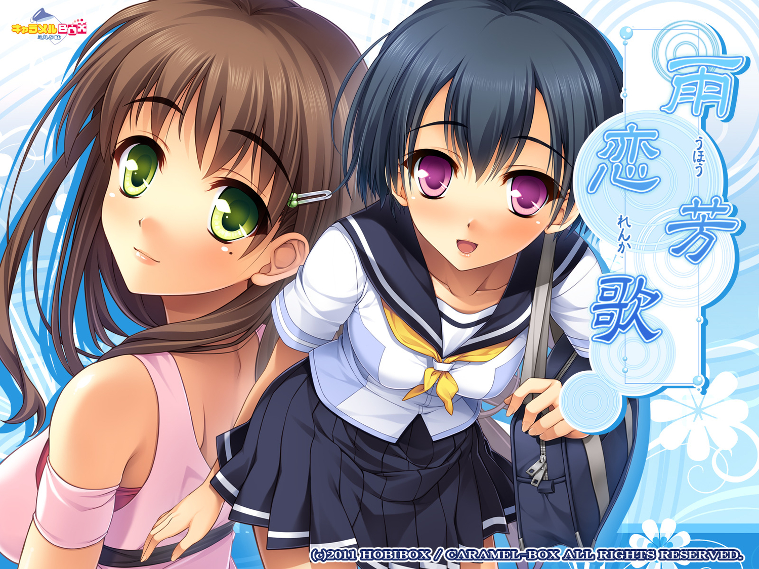 jpeg_artifacts, kanou_karen, school_uniform, tsukayama_nagisa, uhou_renka