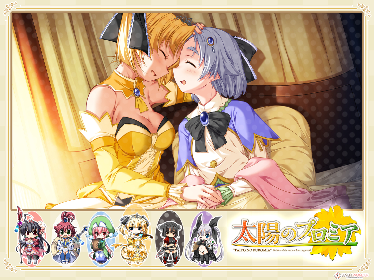 2girls, amari_na_bembe_berbel, chibi, elegano_von_kreutzer, enosera_von_kreutzer, flarerouge_lilienthal, giselle_geraldine, kawahara_makoto, nina_autumn, rinowahl, shoujo_ai, taiyou_no_promia, takeya_masami