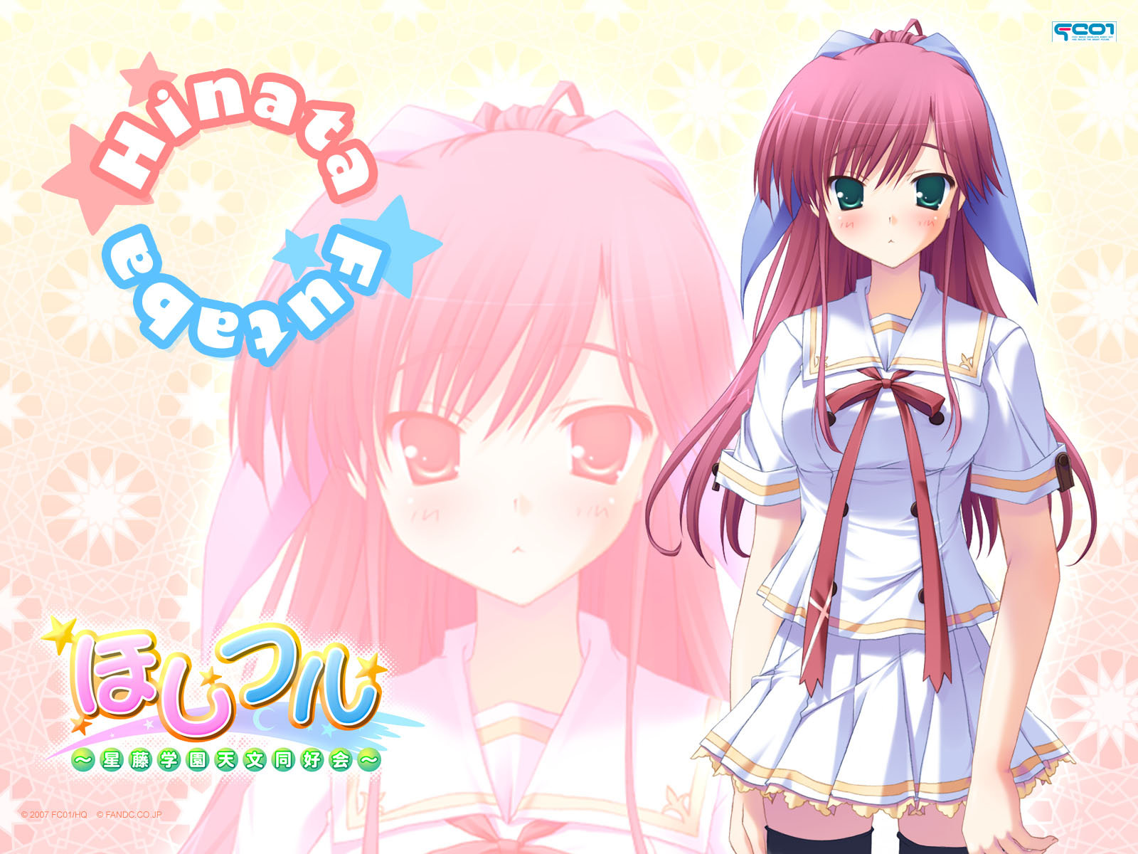 futaba_hinata, green_eyes, hoshiful, ikegami_akane, red_hair, school_uniform, thighhighs