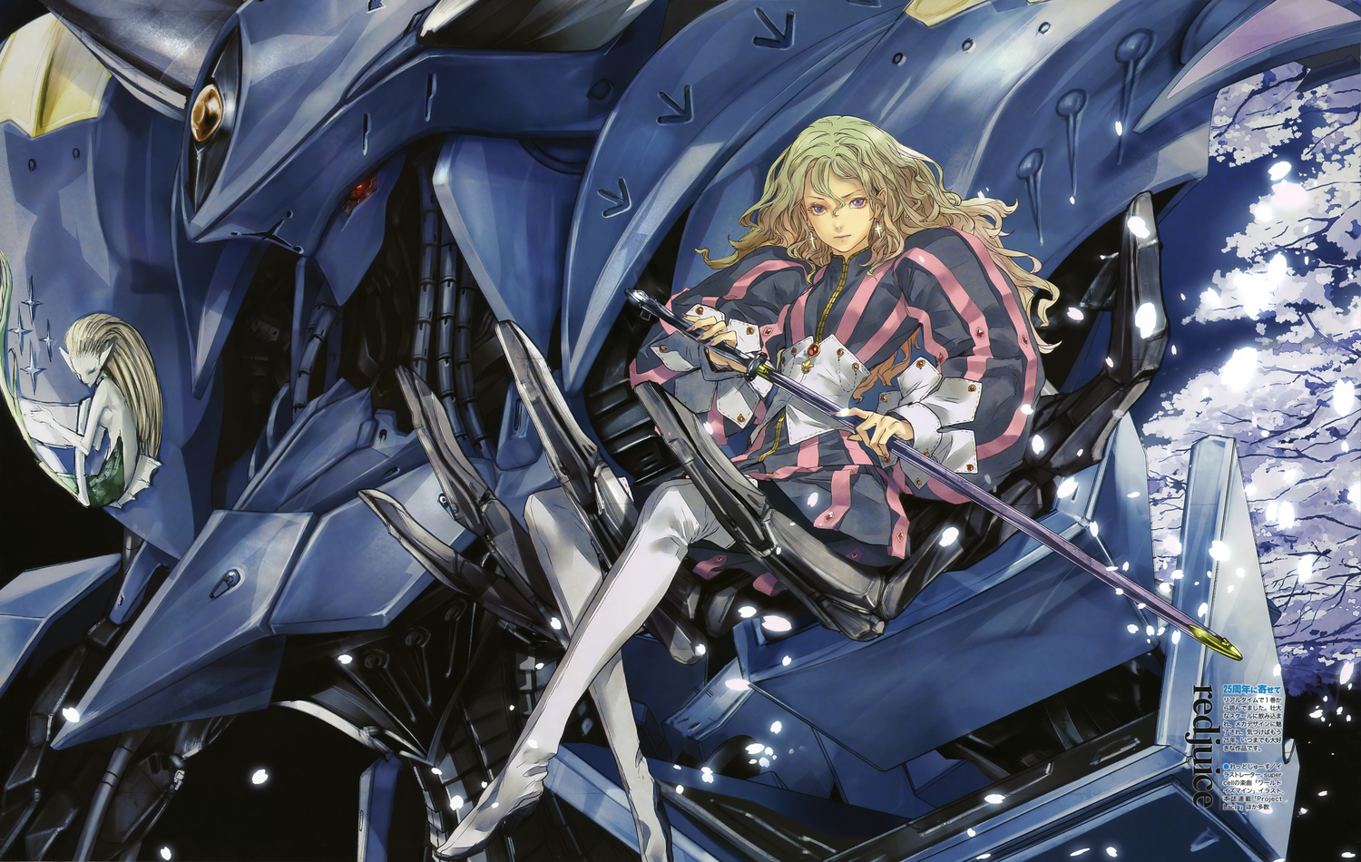 christine_v, five_star_stories, mecha, neptune_(five_star_stories), petals, redjuice, scan, sword