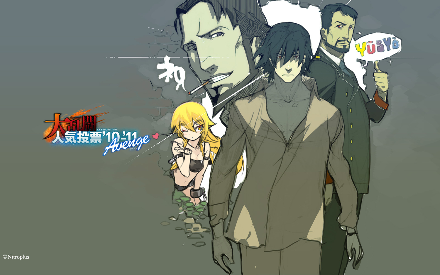 ashikaga_chachamaru, kikuchi_akitaka, male, minato_kageaki, nitroplus, soukou_akki_muramasa, tagme_(character)